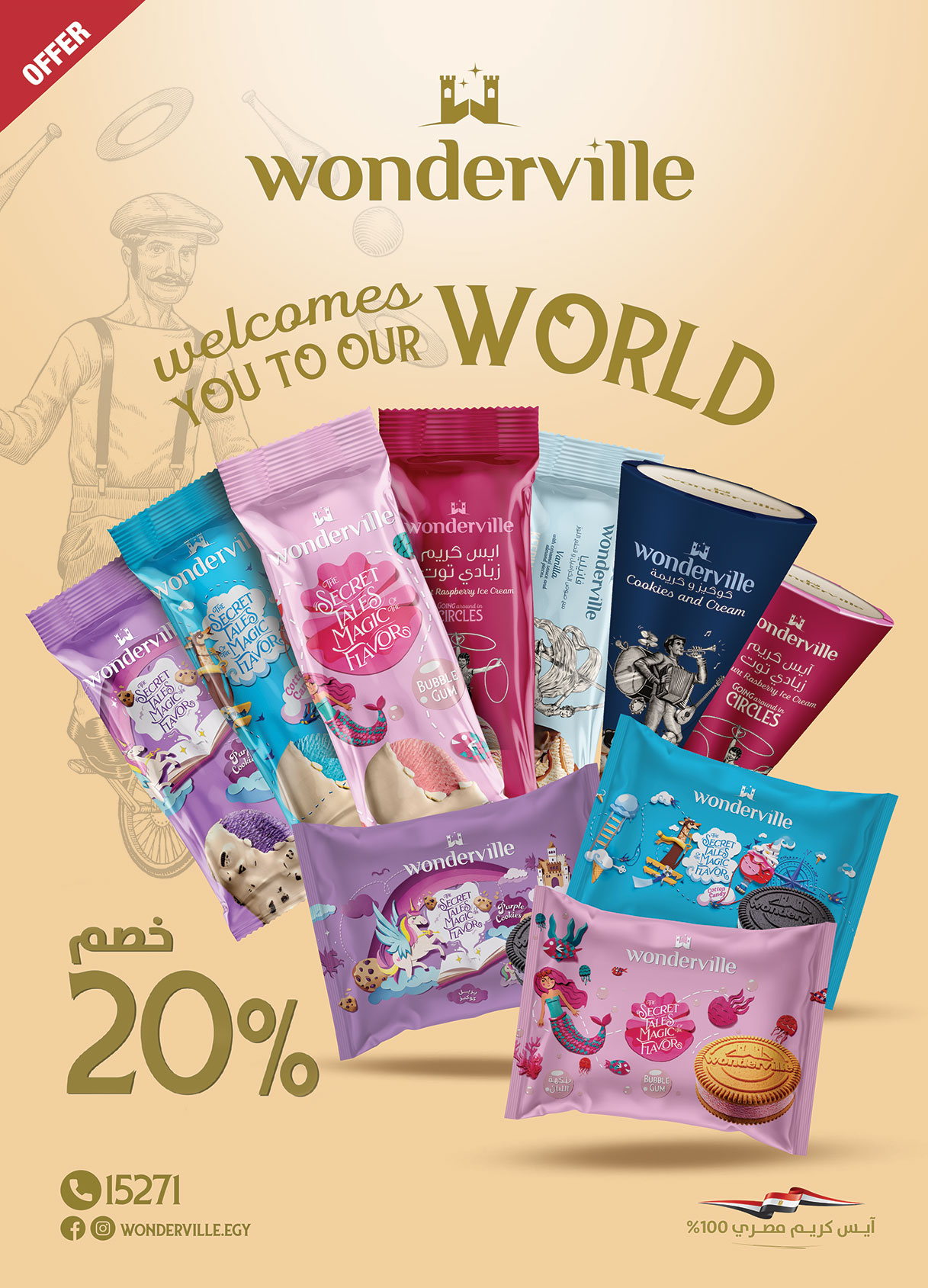 al-raya offers from 15sep to 4sep 2025 عروض الراية من 15 سبتمبر حتى 4 سبتمبر 2025 صفحة رقم 16